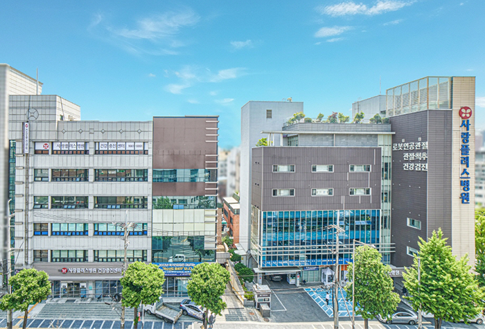 Sarang Plus Hospital VISITKOREA