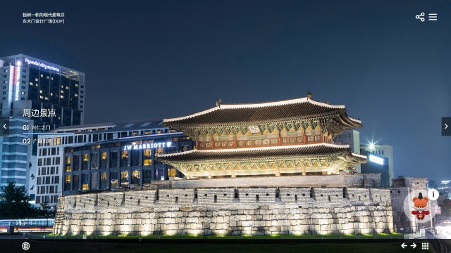 Korea Architecture Tour
