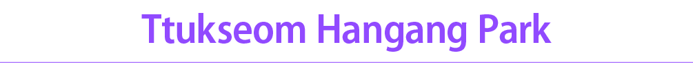 Ttukseom Hangang Park