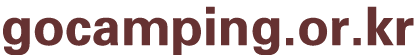 gocamping.or.kr