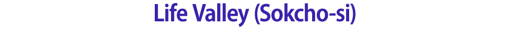Life Valley (Sokcho si)