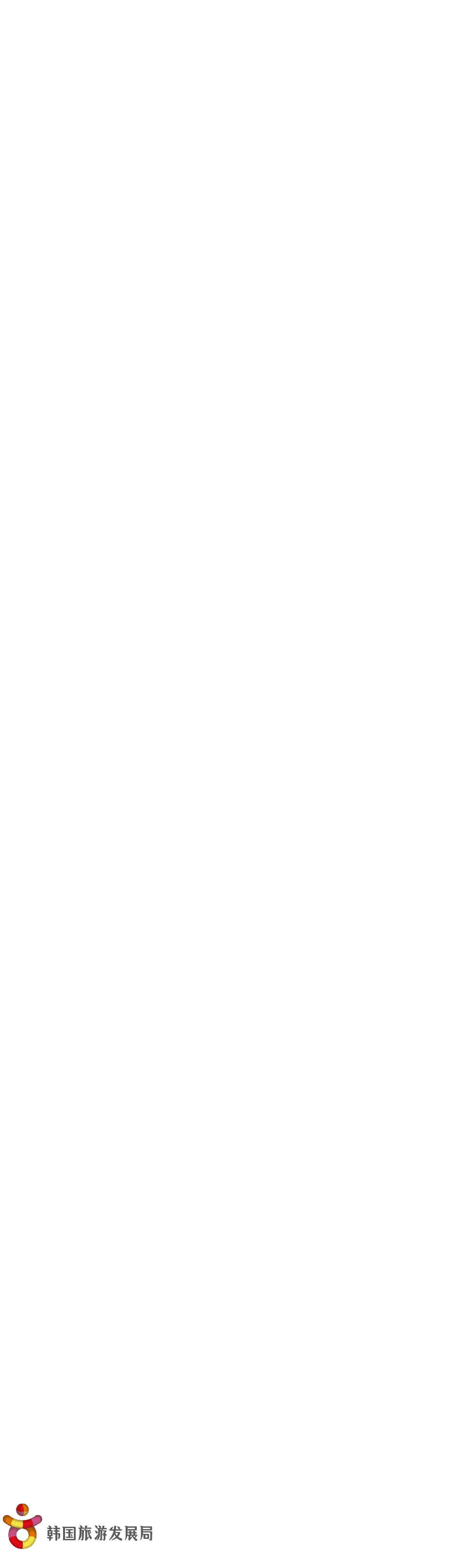  紧跟潮流，热情澎湃的K Pop粉丝  K 饭圈文化，生咖巡礼   Z世代的游乐场——便利店   沉浸式体验K Pop舞蹈   穿校服畅游游乐园！ 引领潮流的创作者   热门场所——“快闪店”   体验空间，咖啡厅探访   记录自我...