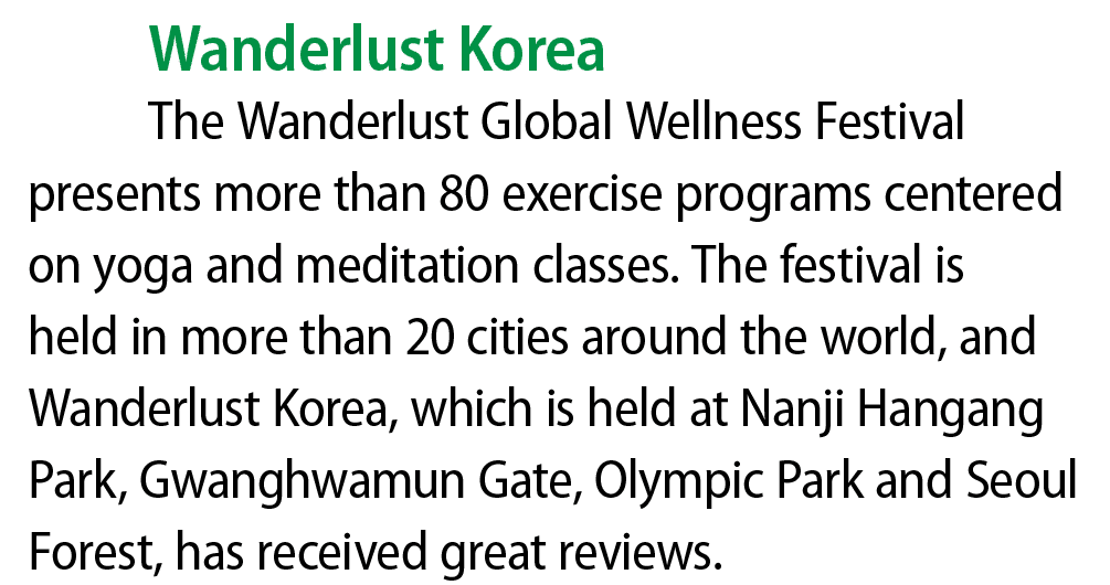 Wanderlust Korea The Wanderlust Global Wellness Festival presents more than 80 exercise programs centered on yoga and...