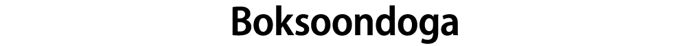 Boksoondoga