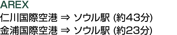 AREX               ( 43 )               ( 23 )