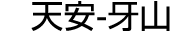   -  