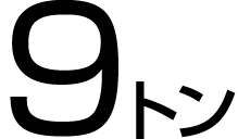 9  