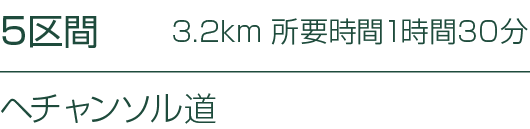 5   3 2km     1  30         