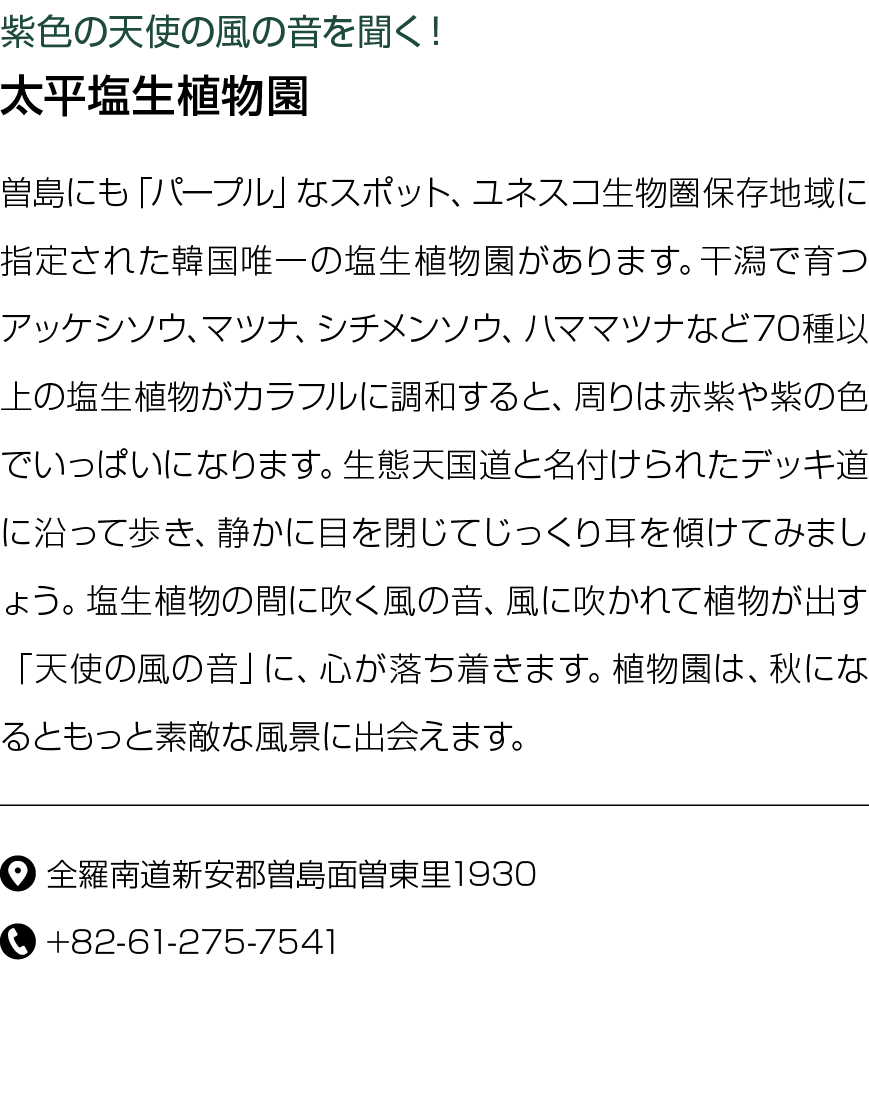                                                                                                      70                 