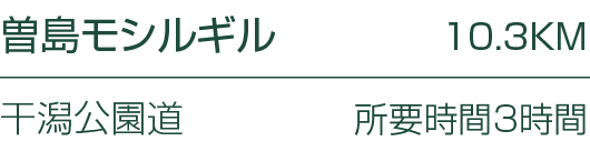         10 3km           3  