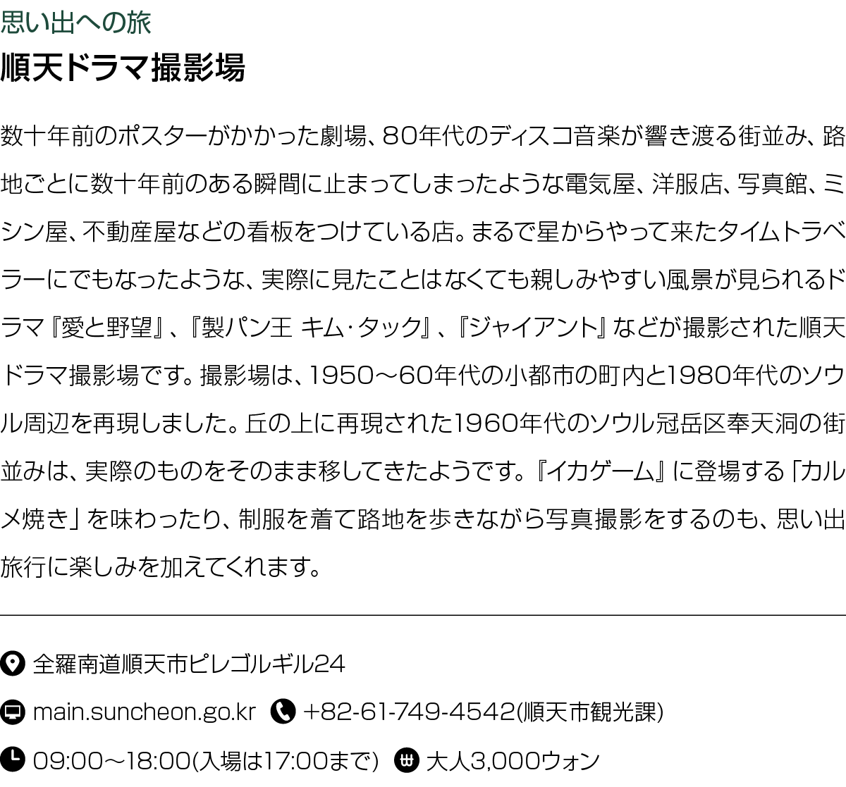                                 80                                                                                     
