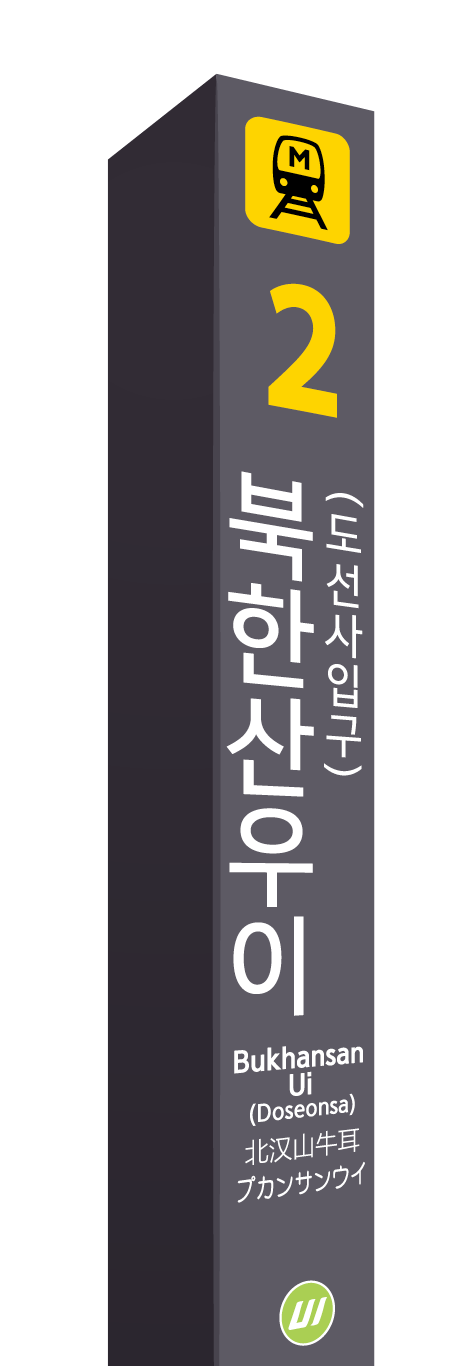 북한산우이.ai