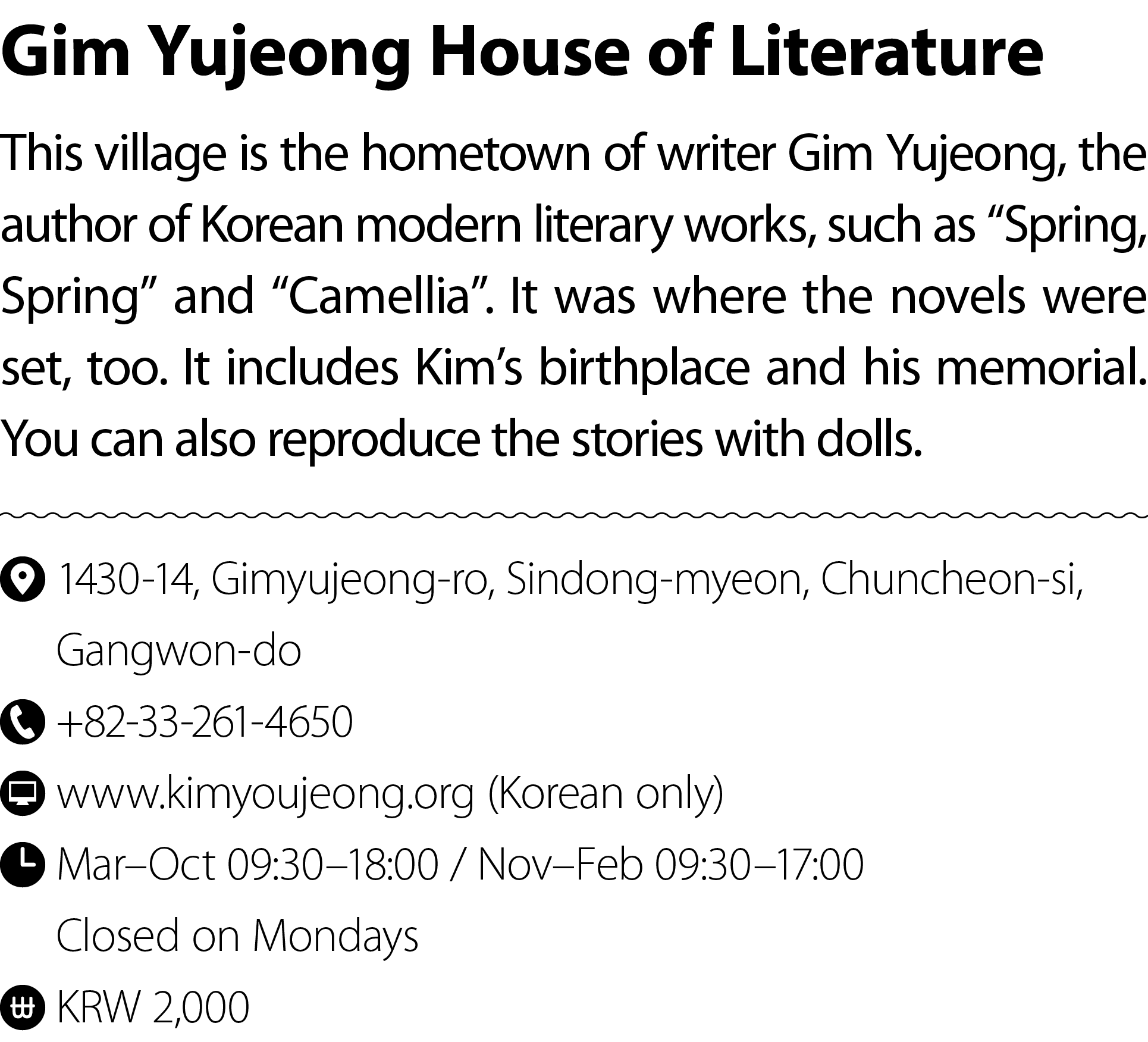 Gim Yujeong House of Literature This village is the hometown of writer Gim Yujeong, the author of Korean modern liter...