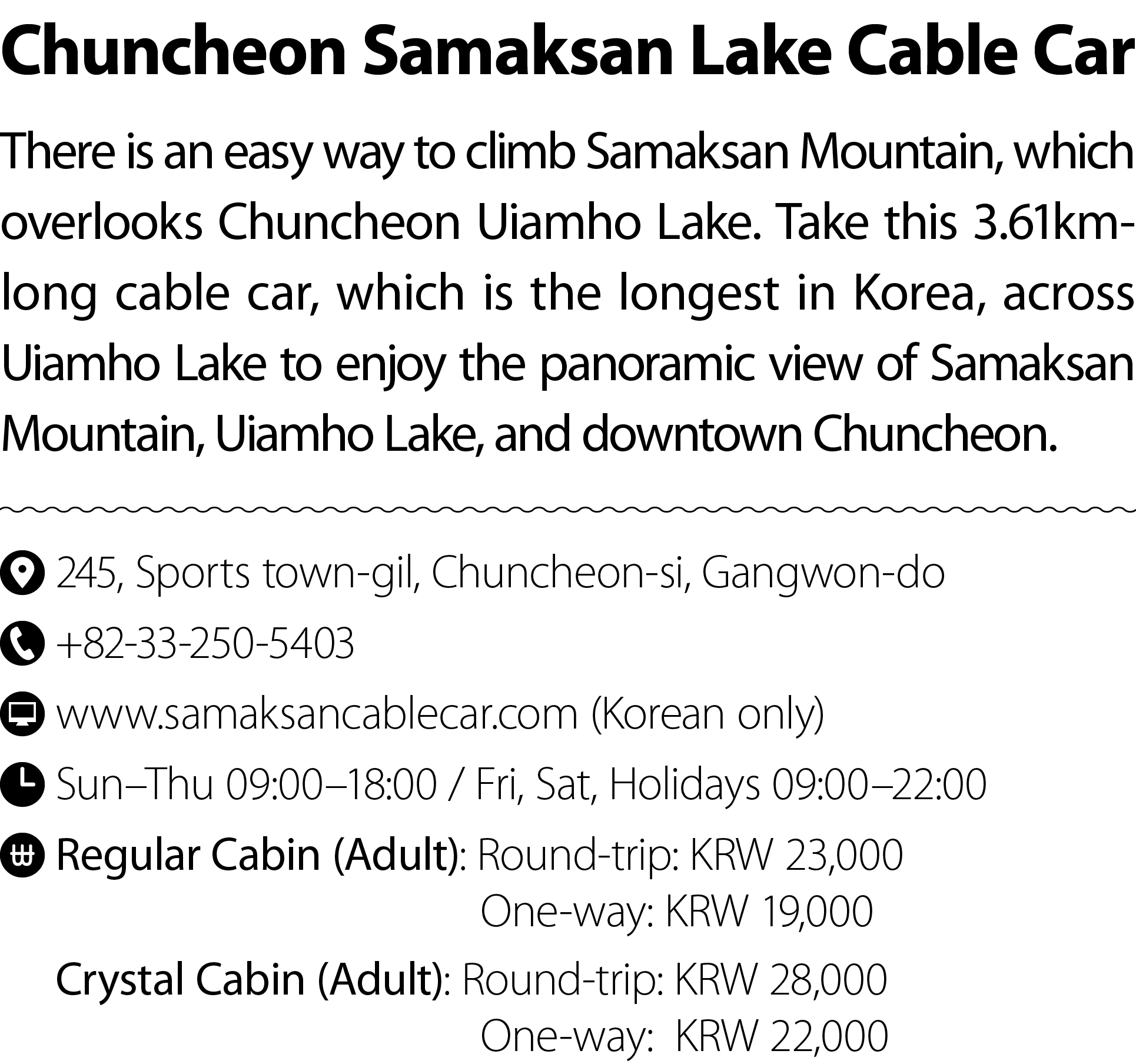 Chuncheon Samaksan Lake Cable Car There is an easy way to climb Samaksan Mountain, which overlooks Chuncheon Uiamho L...