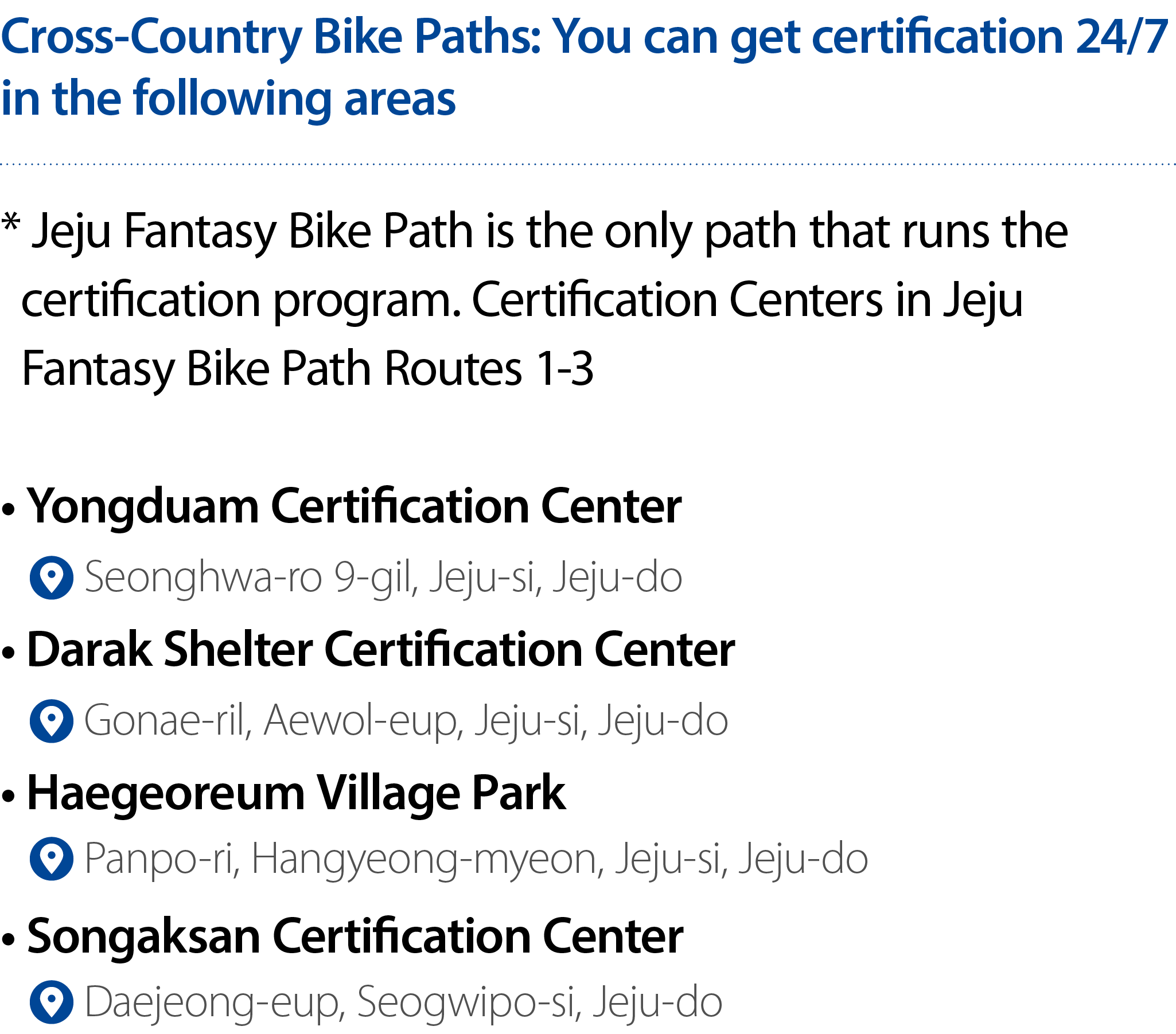 Cross Country Bike Paths: You can get certification 24/7 in the following areas * Jeju Fantasy Bike Path is the only ...