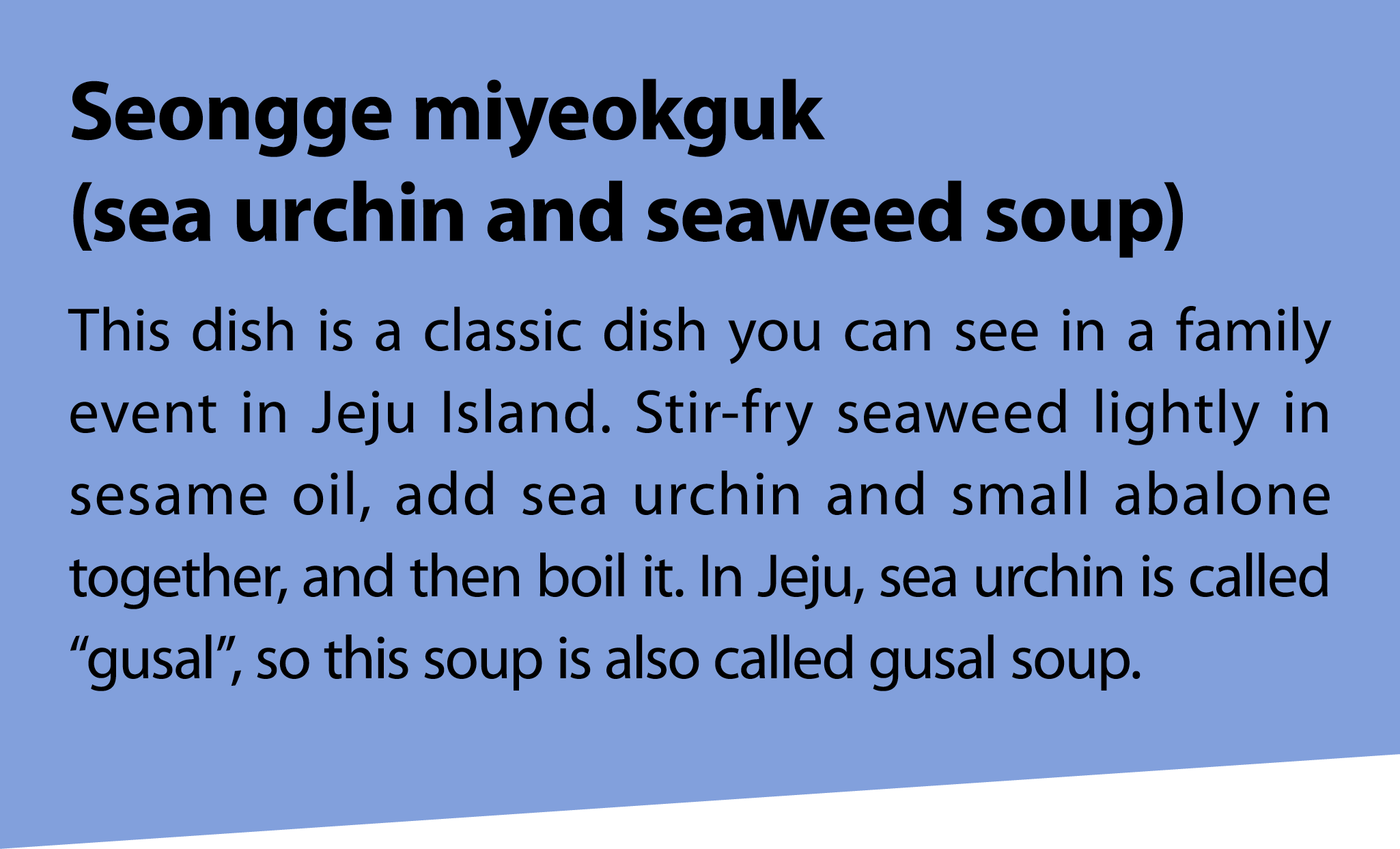 Seongge miyeokguk (sea urchin and seaweed soup) This dish is a classic dish you can see in a family event in Jeju Isl...