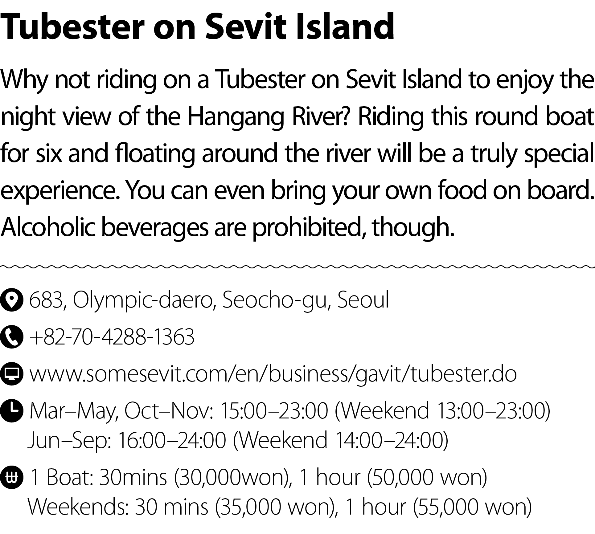 Tubester on Sevit Island Why not riding on a Tubester on Sevit Island to enjoy the night view of the Hangang River? R...