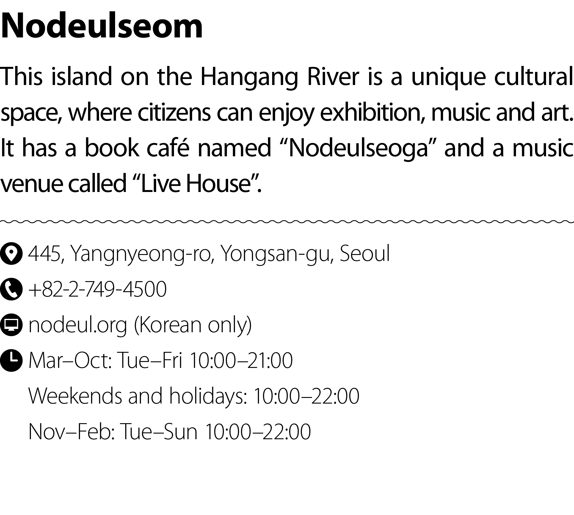 Nodeulseom This island on the Hangang River is a unique cultural space, where citizens can enjoy exhibition, music an...