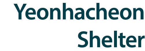 Yeonhacheon Shelter