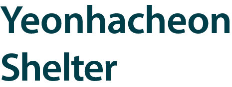 Yeonhacheon Shelter 