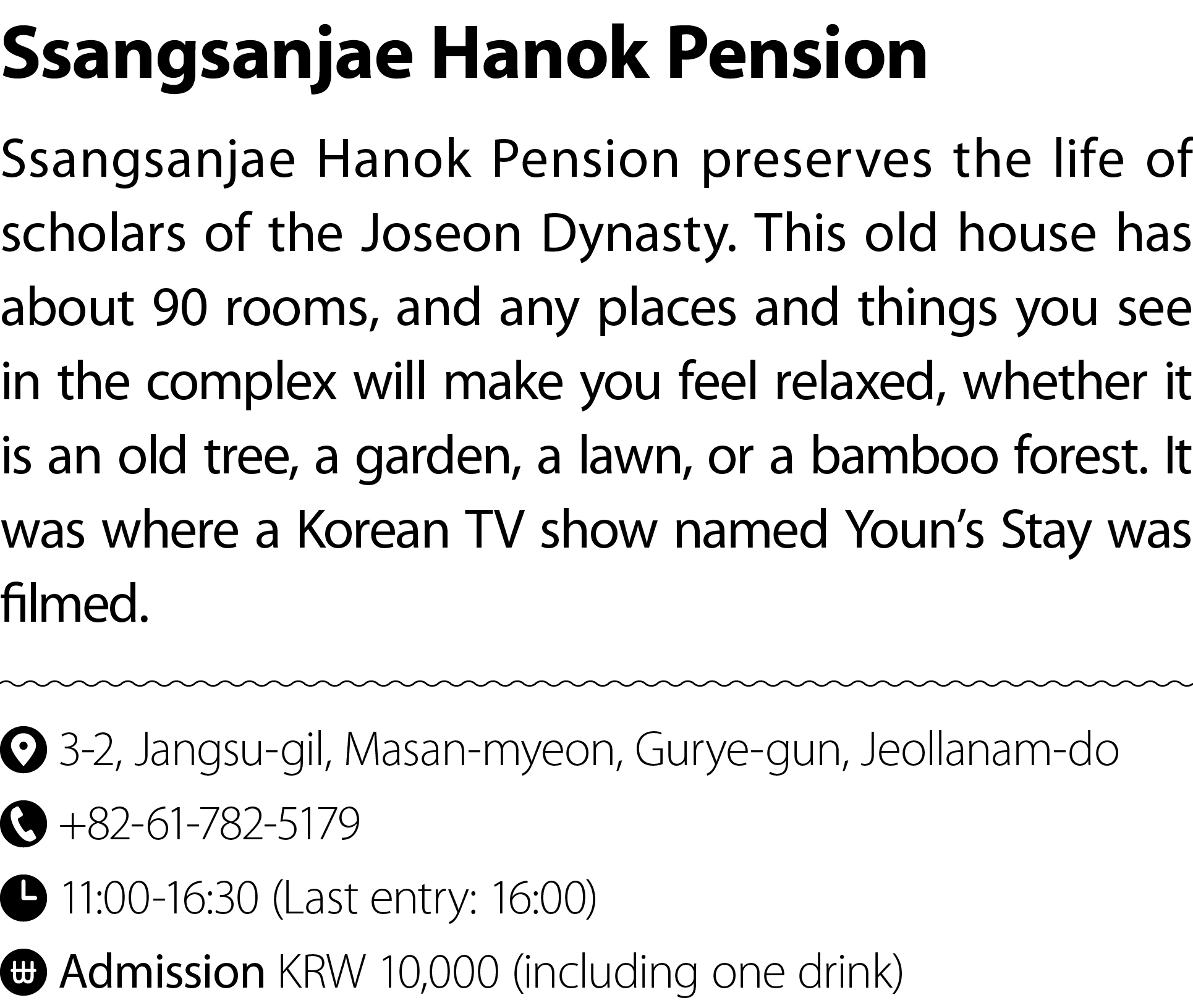 Ssangsanjae Hanok Pension Ssangsanjae Hanok Pension preserves the life of scholars of the Joseon Dynasty. This old ho...