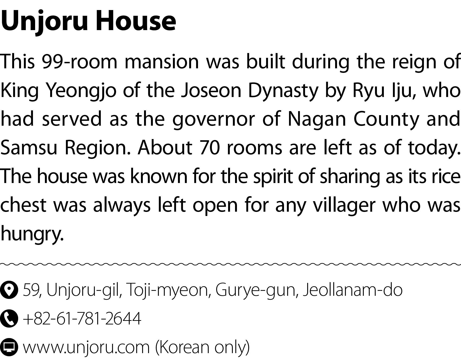 Unjoru House This 99 room mansion was built during the reign of King Yeongjo of the Joseon Dynasty by Ryu Iju, who ha...