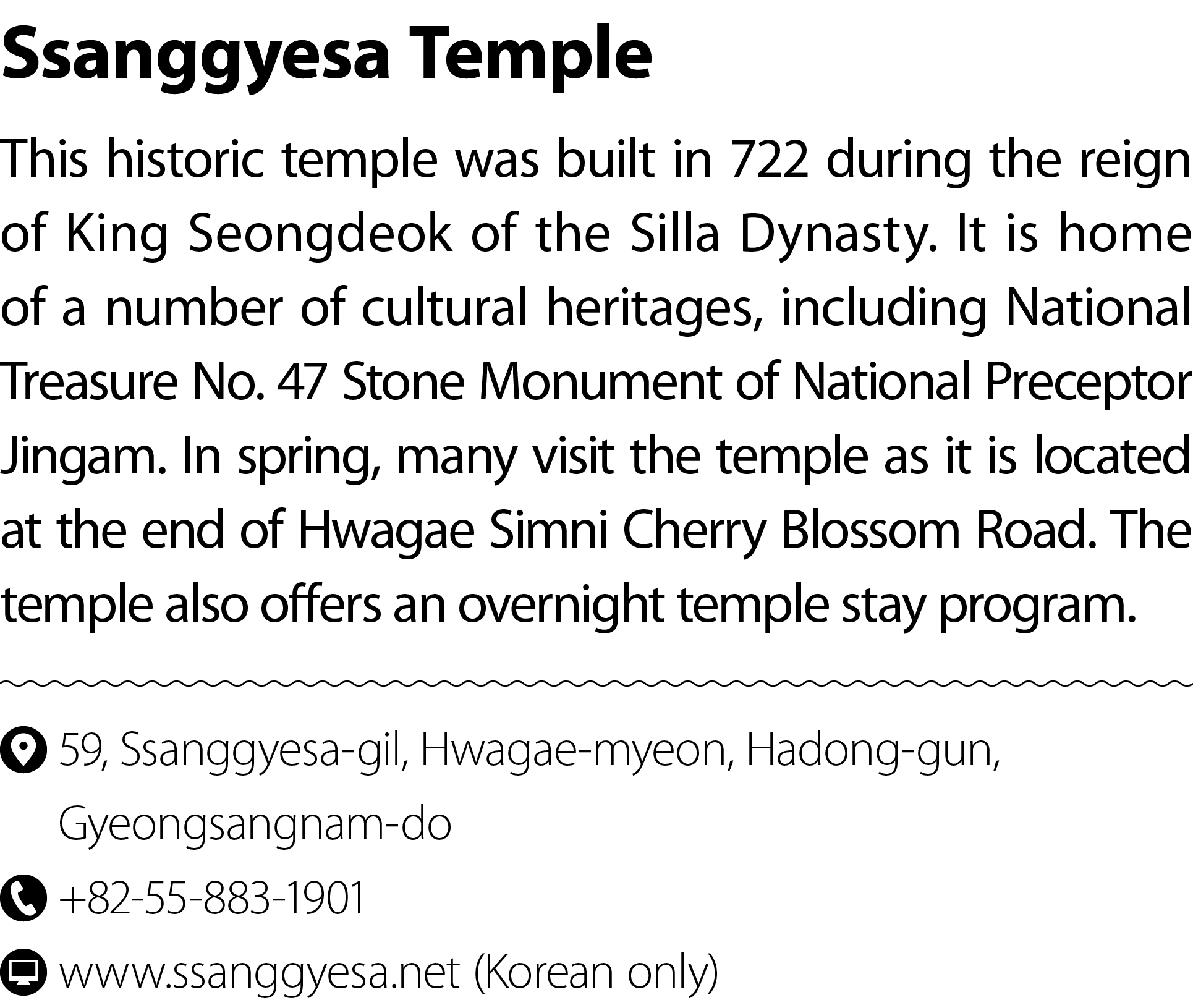 Ssanggyesa Temple This historic temple was built in 722 during the reign of King Seongdeok of the Silla Dynasty. It i...