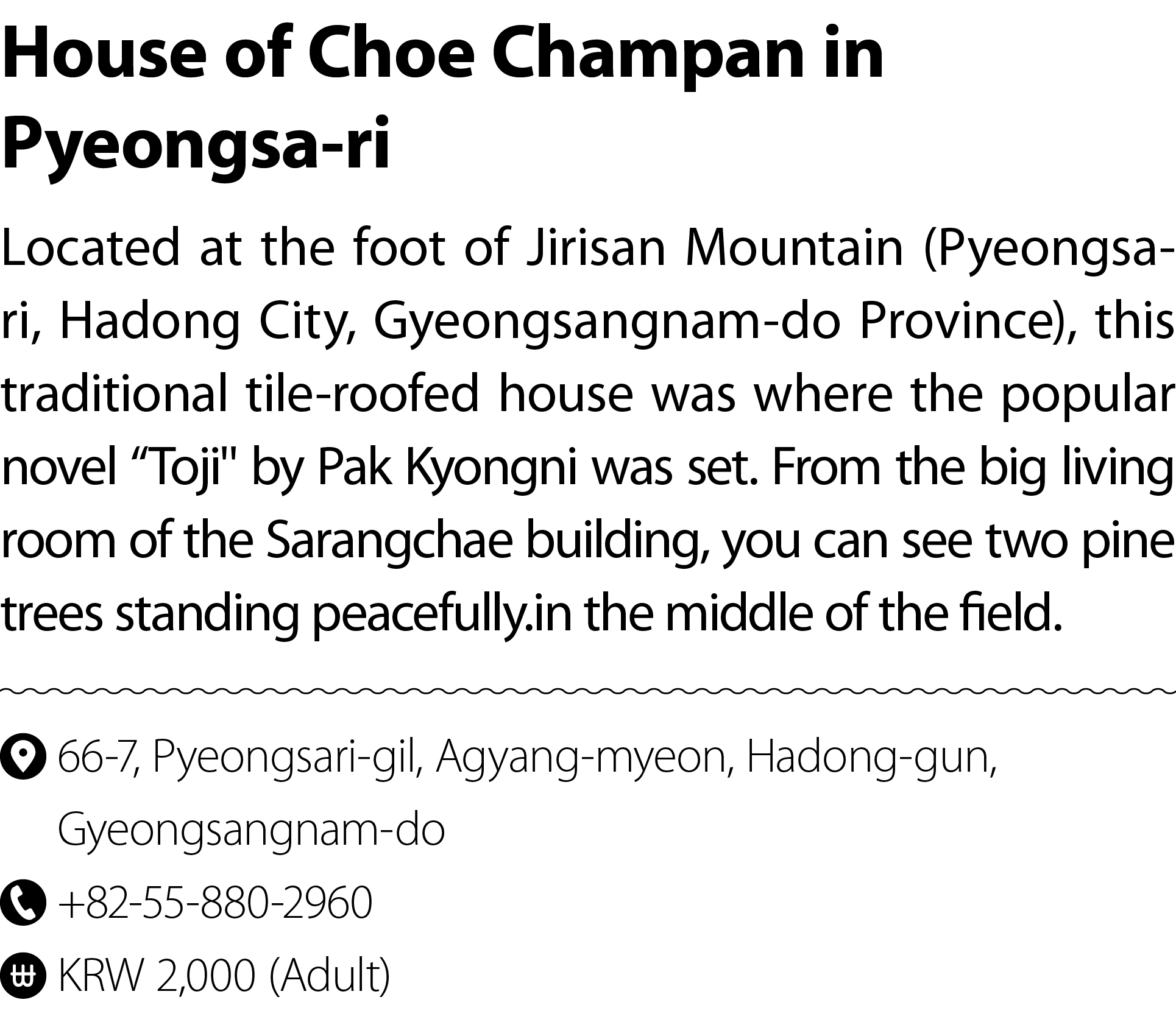 House of Choe Champan in Pyeongsa ri Located at the foot of Jirisan Mountain (Pyeongsa ri, Hadong City, Gyeongsangnam...