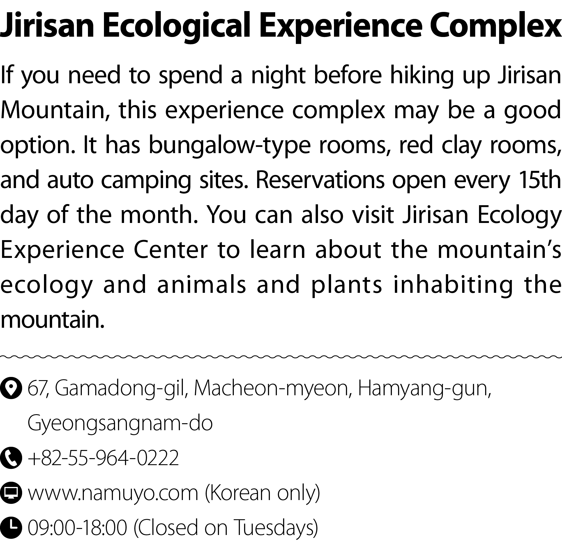 Jirisan Ecological Experience Complex If you need to spend a night before hiking up Jirisan Mountain, this experience...