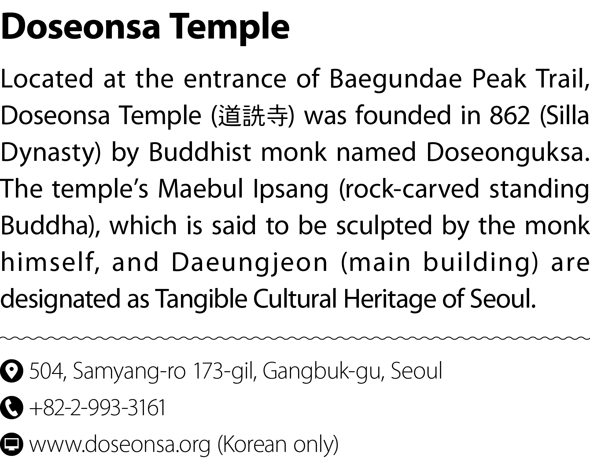 Doseonsa Temple Located at the entrance of Baegundae Peak Trail, Doseonsa Temple (道詵寺) was founded in 862 (Silla Dyna...