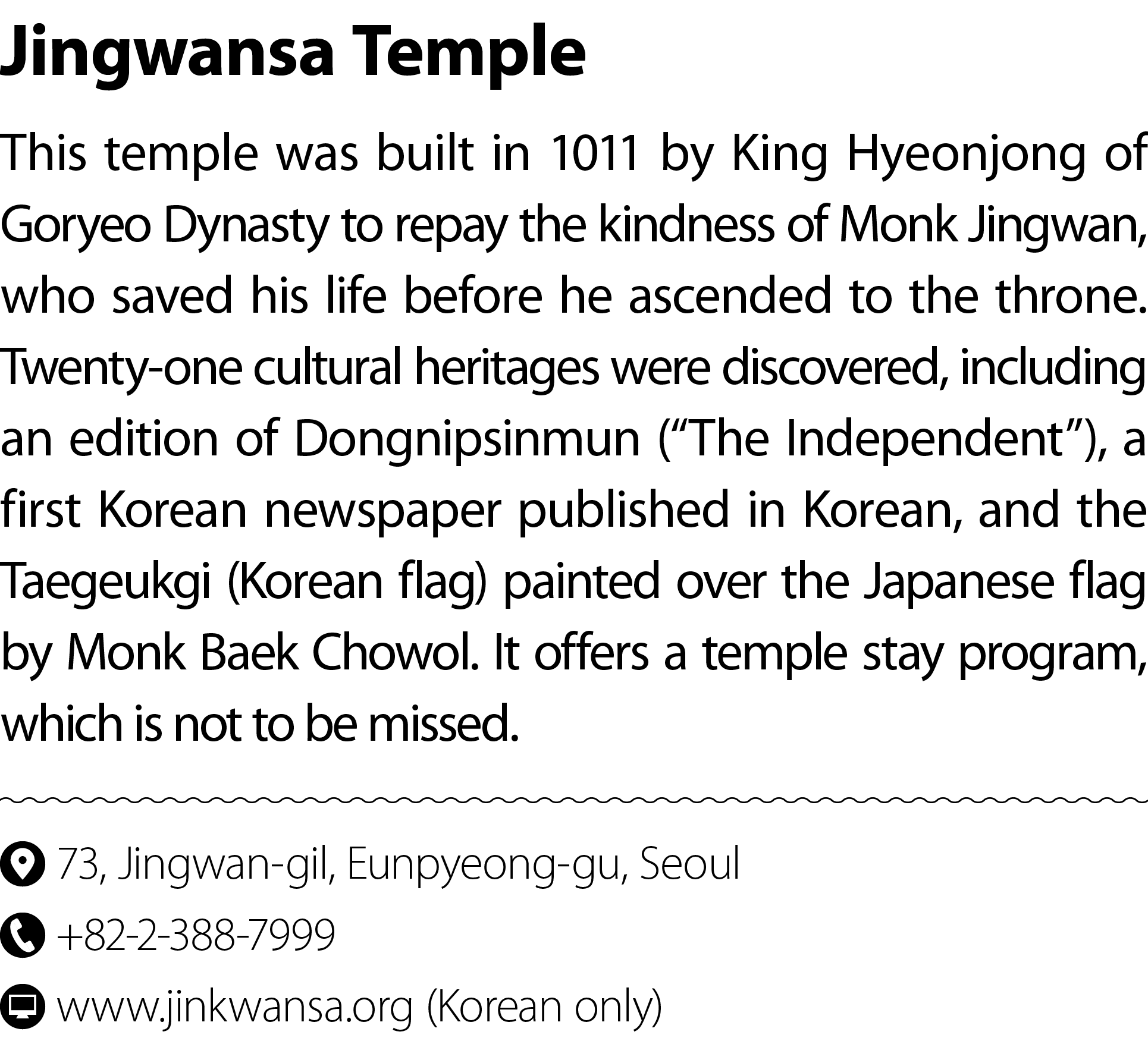 Jingwansa Temple This temple was built in 1011 by King Hyeonjong of Goryeo Dynasty to repay the kindness of Monk Jing...