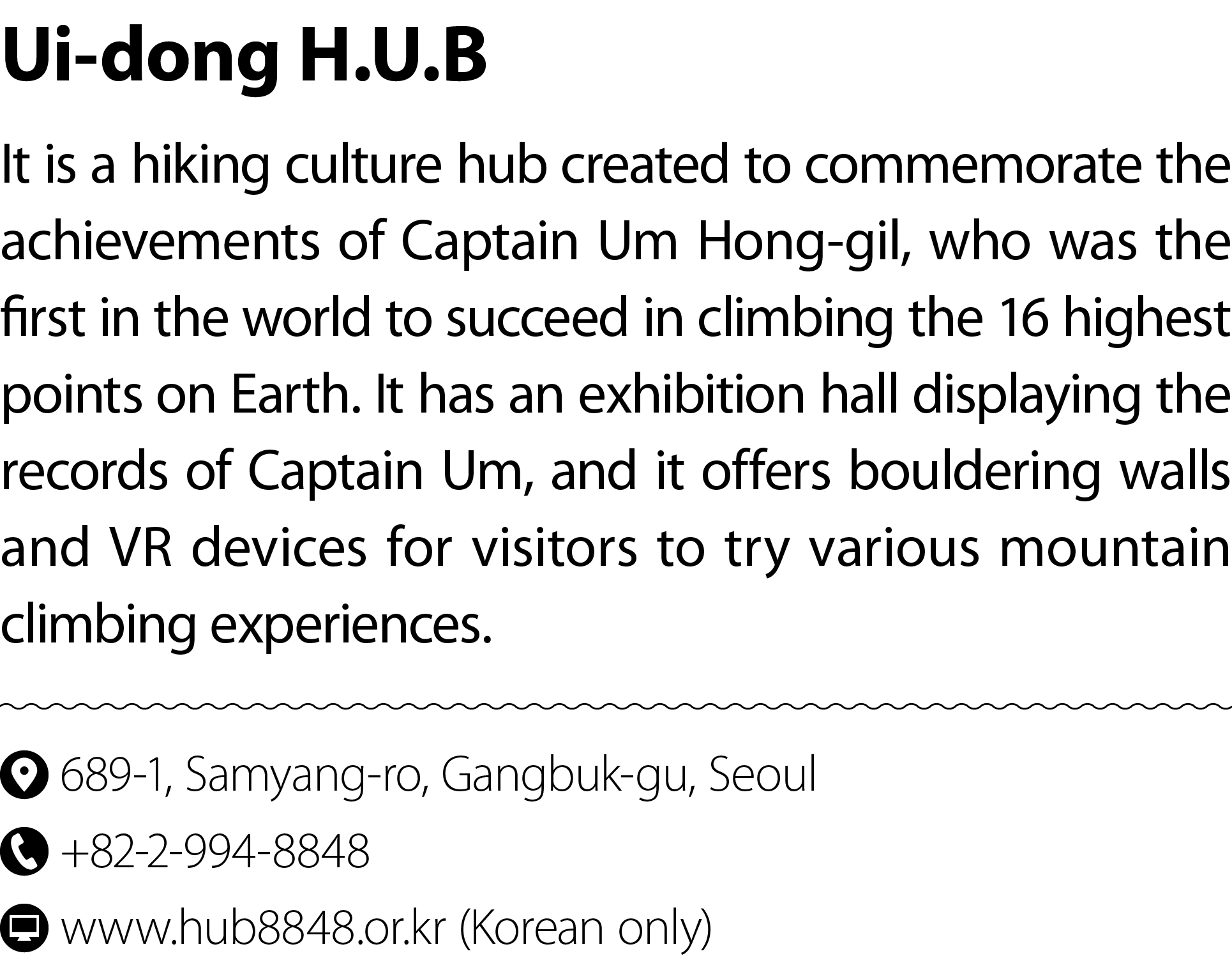 Ui dong H.U.B It is a hiking culture hub created to commemorate the achievements of Captain Um Hong gil, who was the ...