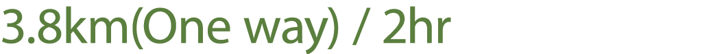 3.8km(One way) / 2hr