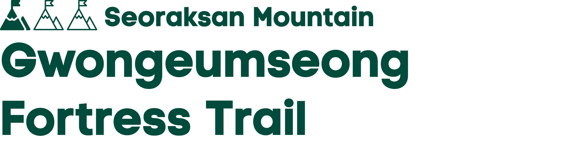 ￼ Seoraksan Mountain Gwongeumseong Fortress Trail