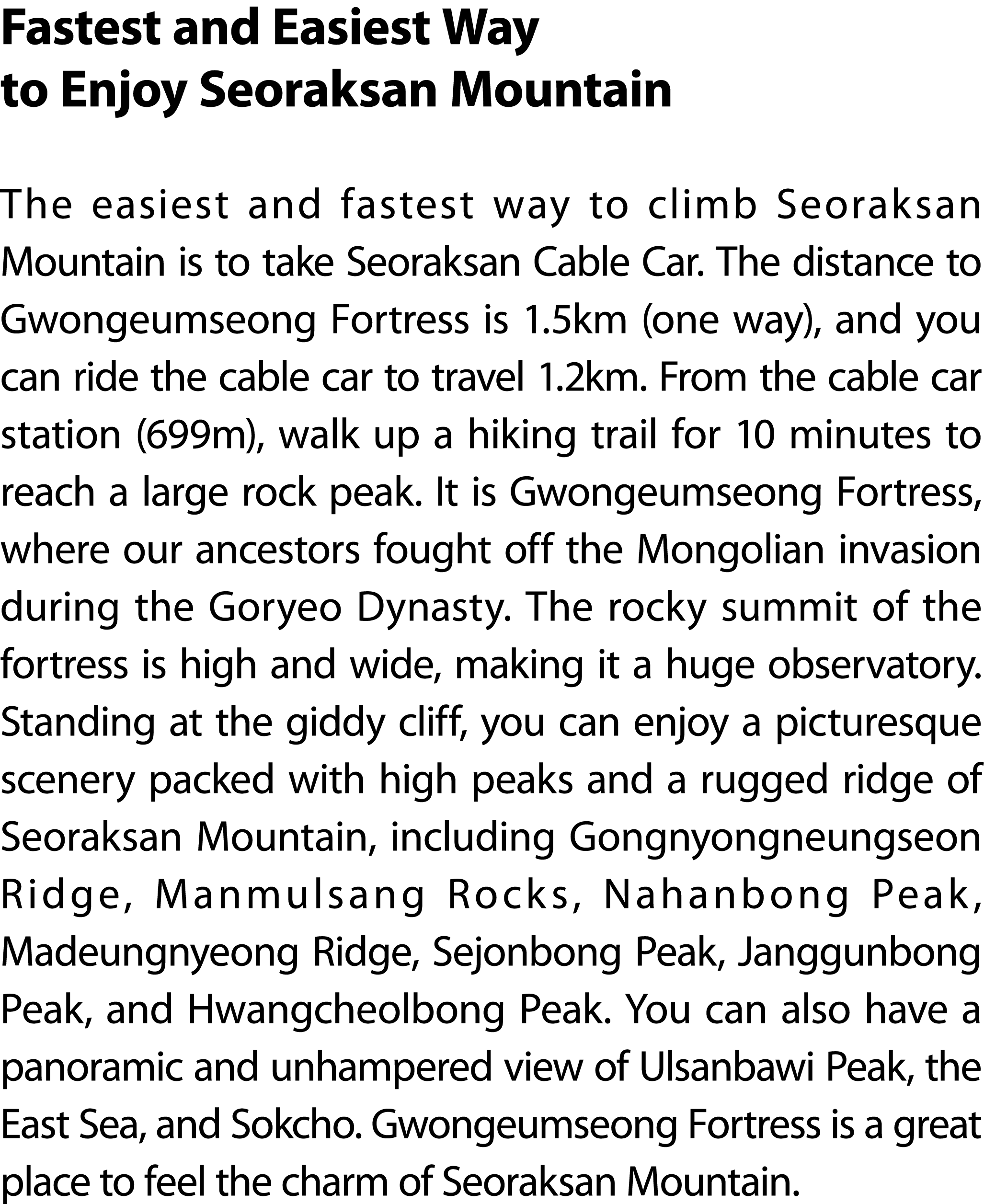 Fastest and Easiest Way to Enjoy Seoraksan Mountain The easiest and fastest way to climb Seoraksan Mountain is to tak...