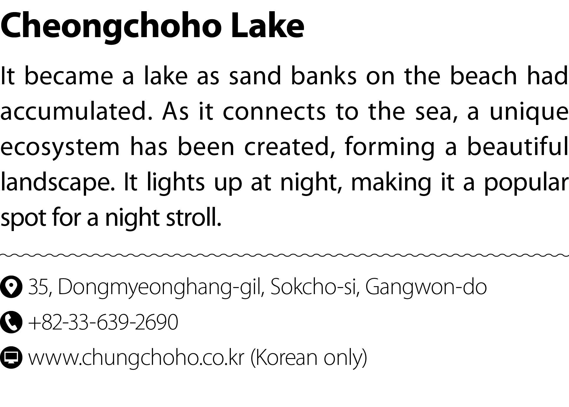 Cheongchoho Lake It became a lake as sand banks on the beach had accumulated. As it connects to the sea, a unique eco...