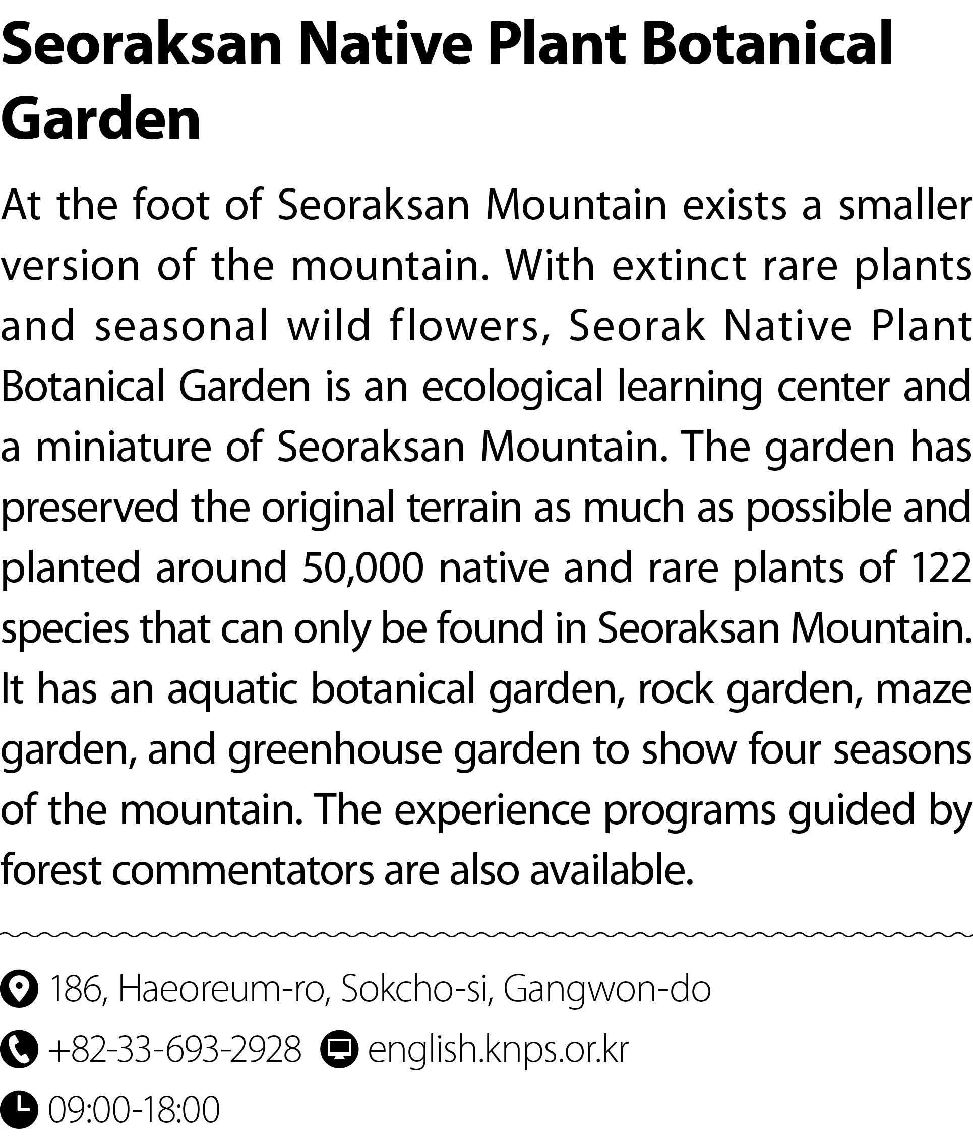 Seoraksan Native Plant Botanical Garden At the foot of Seoraksan Mountain exists a smaller version of the mountain. W...