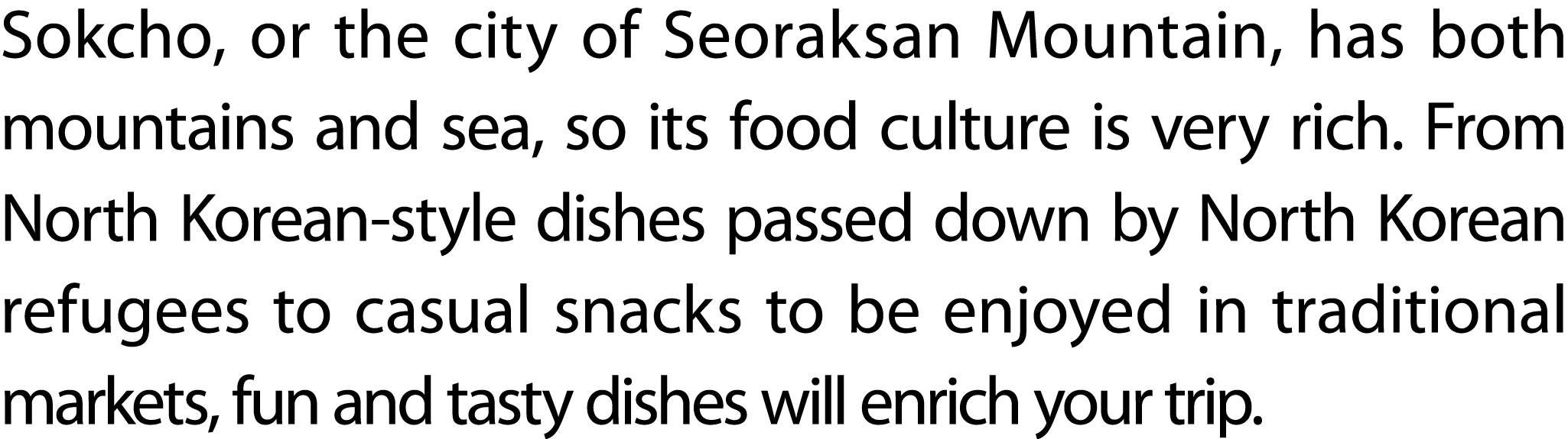 Sokcho, or the city of Seoraksan Mountain, has both mountains and sea, so its food culture is very rich. From North K...