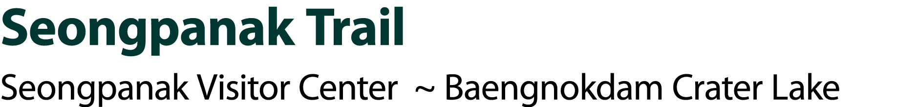 Seongpanak Trail Seongpanak Visitor Center ~ Baengnokdam Crater Lake