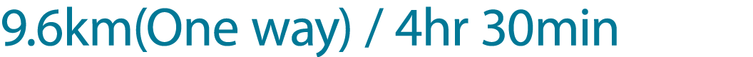 9.6km(One way) / 4hr 30min