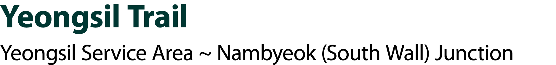 Yeongsil Trail Yeongsil Service Area ~ Nambyeok (South Wall) Junction