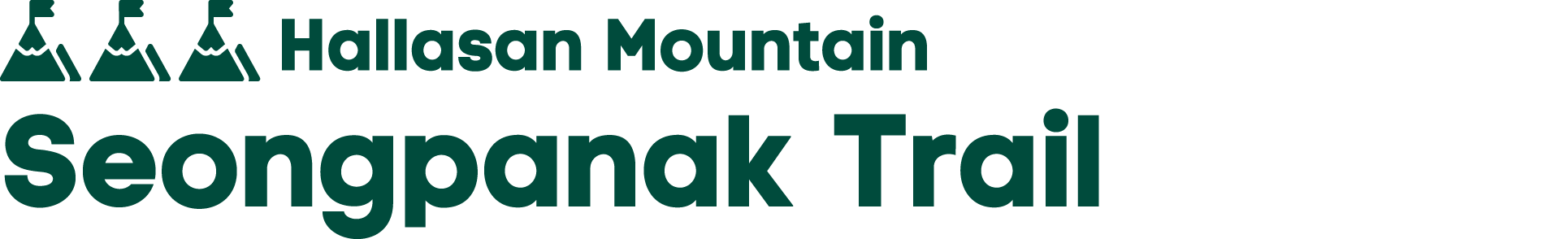 ￼ Hallasan Mountain Seongpanak Trail