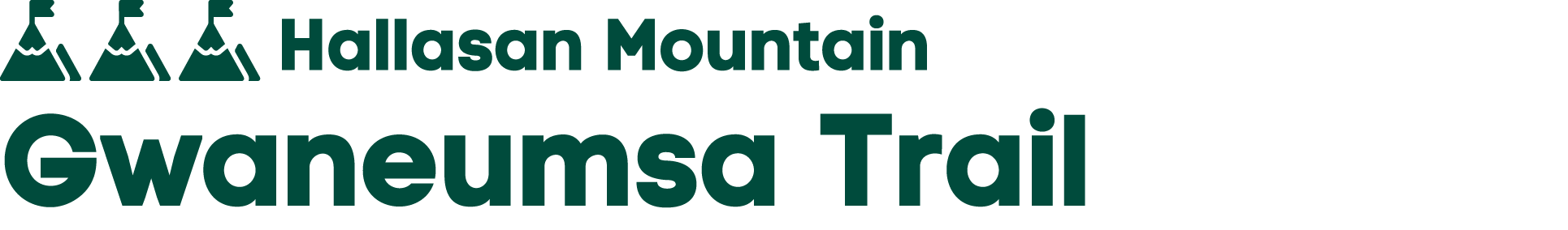 ￼ Hallasan Mountain Gwaneumsa Trail