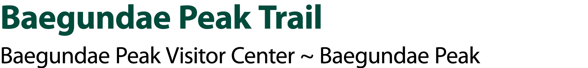 Baegundae Peak Trail Baegundae Peak Visitor Center ~ Baegundae Peak
