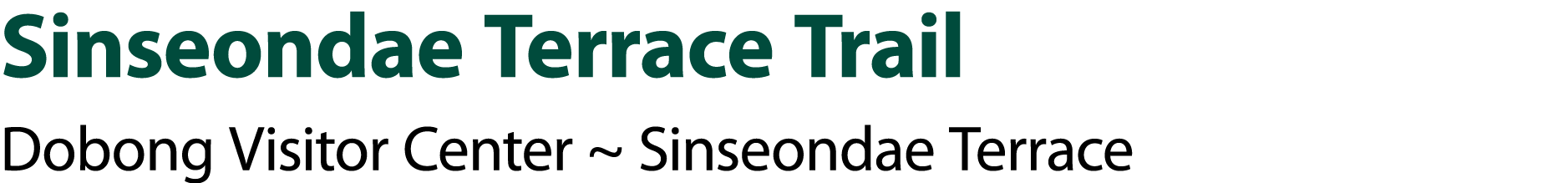 Sinseondae Terrace Trail Dobong Visitor Center ~ Sinseondae Terrace 