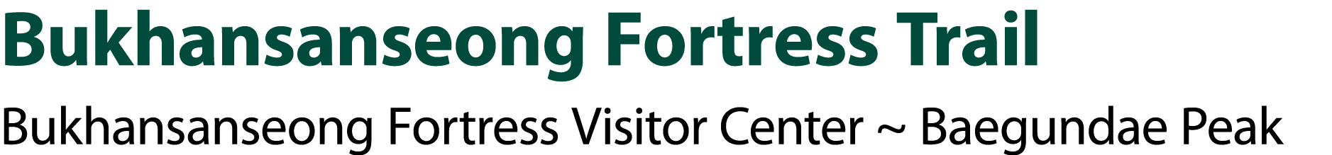 Bukhansanseong Fortress Trail Bukhansanseong Fortress Visitor Center ~ Baegundae Peak