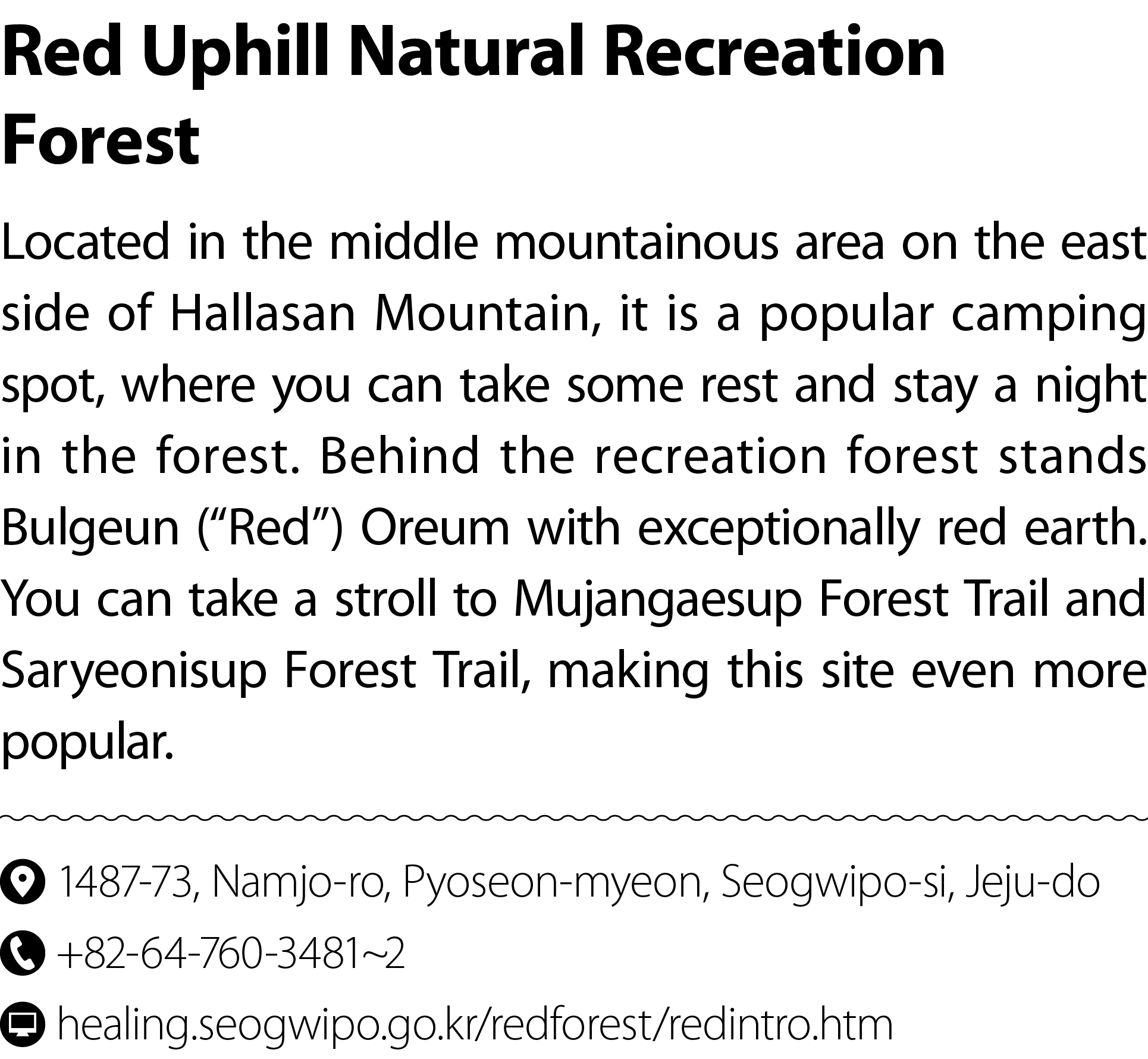 Red Uphill Natural Recreation Forest Located in the middle mountainous area on the east side of Hallasan Mountain, it...