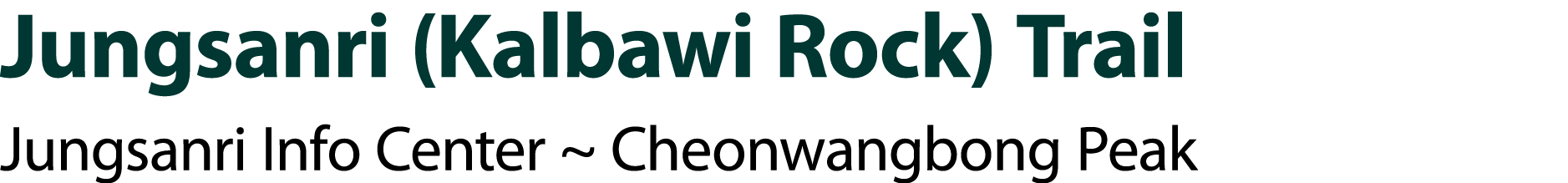 Jungsanri (Kalbawi Rock) Trail Jungsanri Info Center ~ Cheonwangbong Peak