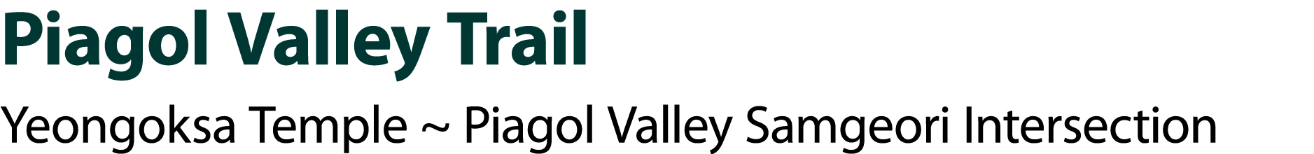 Piagol Valley Trail Yeongoksa Temple ~ Piagol Valley Samgeori Intersection