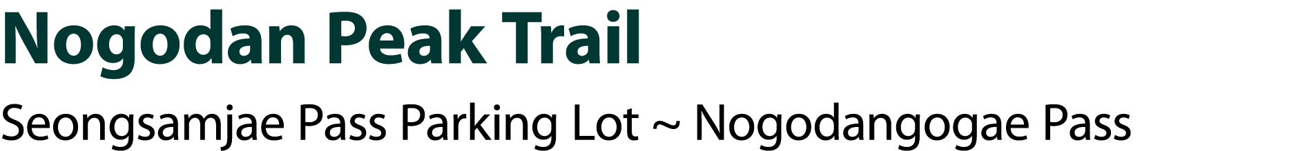 Nogodan Peak Trail Seongsamjae Pass Parking Lot ~ Nogodangogae Pass 